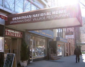 ukrainianeastvillage.com