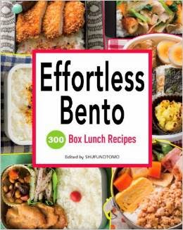 effortlessbento