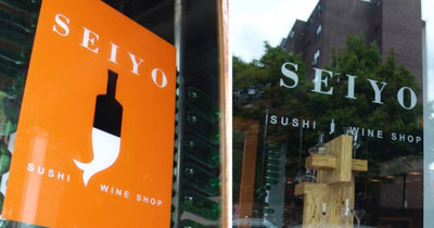 seiyo sushi-bar