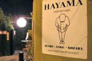 Bar Hayama