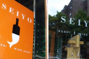 Seiyo Sushi and Wine Shop